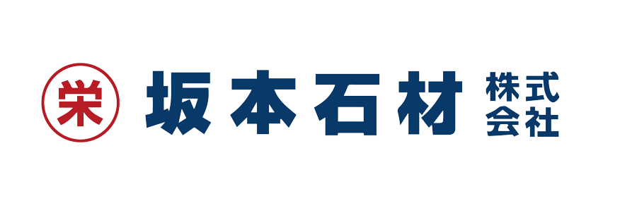 坂本石材株式会社